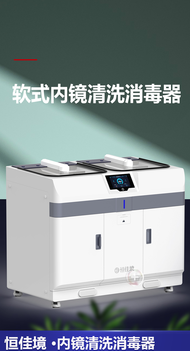 超凈工作臺(tái)詳情頁_01.jpg