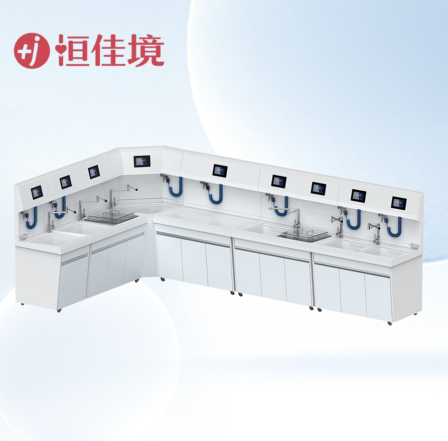 JCC-R 內鏡清洗工作站