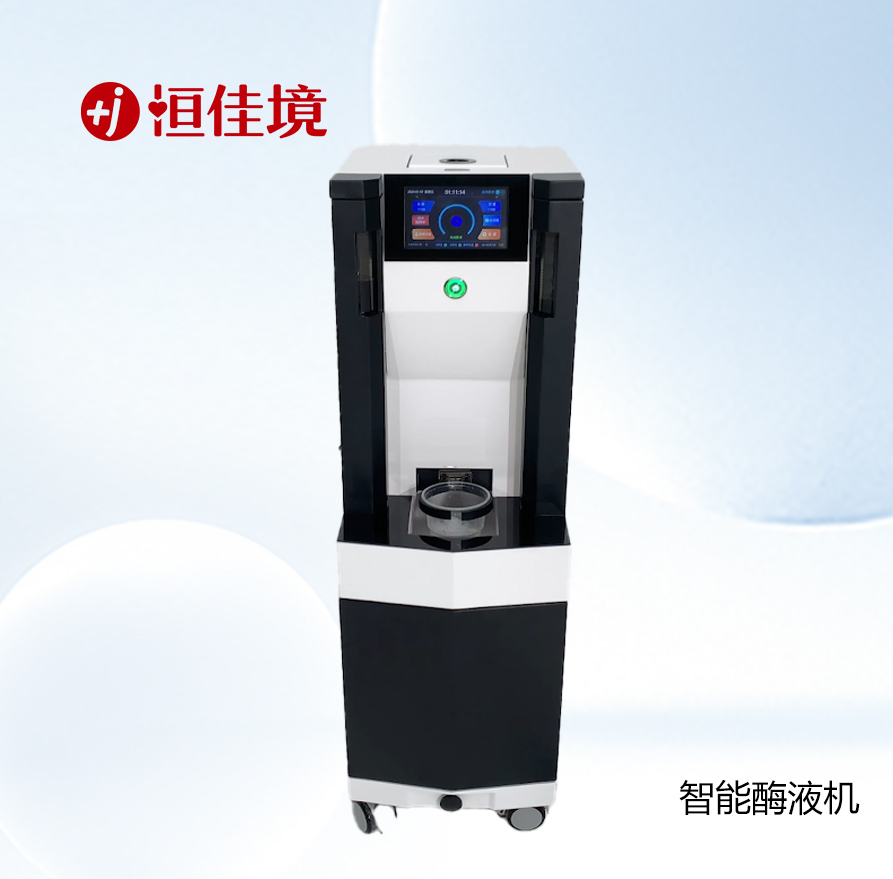 HCR-MY100智能酶液機 軟式內鏡床旁預處理